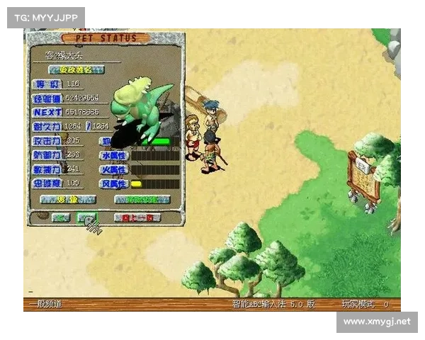 《石器时代2游戏下载步骤详解及安装注意事项》 《石器时代2游戏下载步骤详解及安装注意事项》