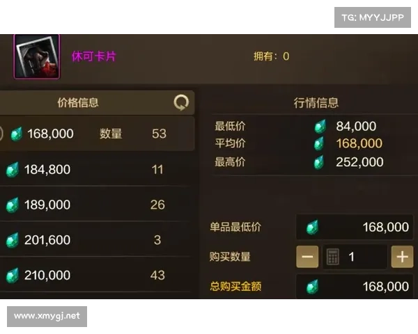 地下城与勇士强化系统成败概率分析与优化策略探讨 地下城与勇士强化系统成败概率分析与优化策略探讨