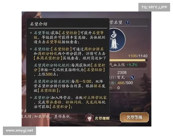 天刀手游称号提升的10个实用技巧和策略分享助你快速提升游戏体验 天刀手游称号提升的10个实用技巧和策略分享助你快速提升游戏体验