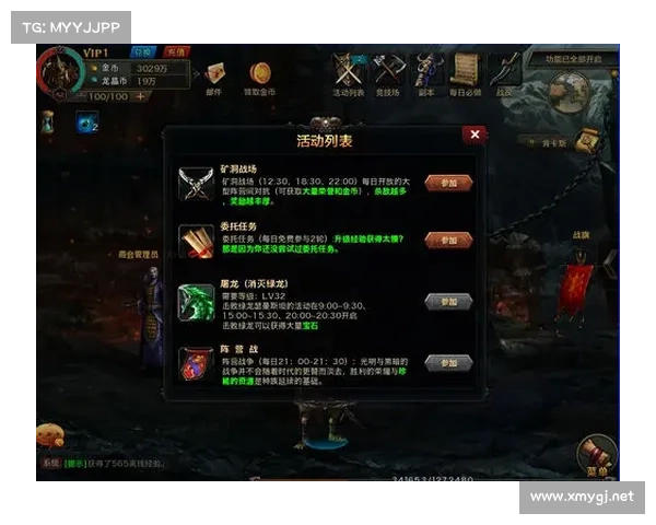 如何高效击败世界boss并获得胜利的策略与技巧分析 如何高效击败世界boss并获得胜利的策略与技巧分析