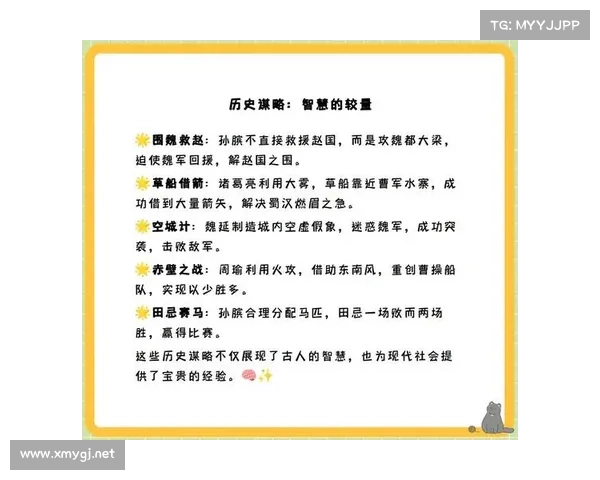 成功击败敌人必备的十大技巧揭示战略制胜的关键秘诀 成功击败敌人必备的十大技巧揭示战略制胜的关键秘诀