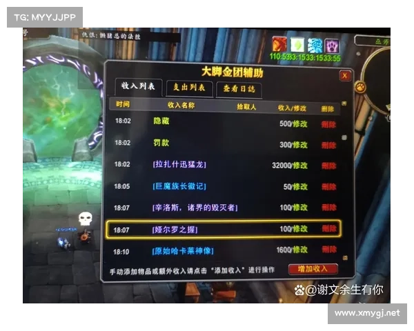 如何快速查看魔兽世界最新的服务器维护公告和更新信息 如何快速查看魔兽世界最新的服务器维护公告和更新信息