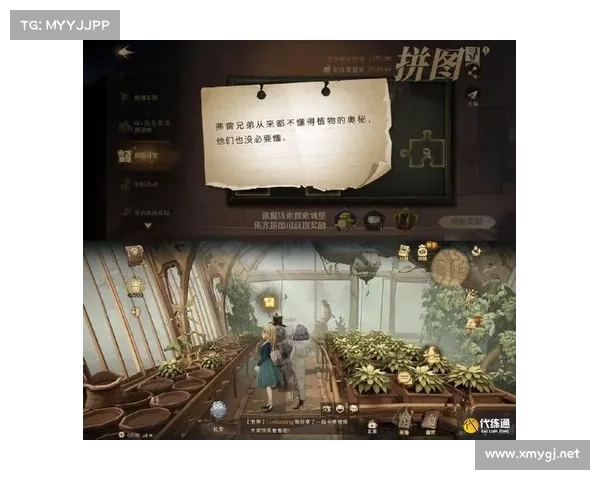 拼图寻宝第七天五大神秘线索揭秘 揭开隐藏宝藏的终极谜团 拼图寻宝第七天五大神秘线索揭秘 揭开隐藏宝藏的终极谜团