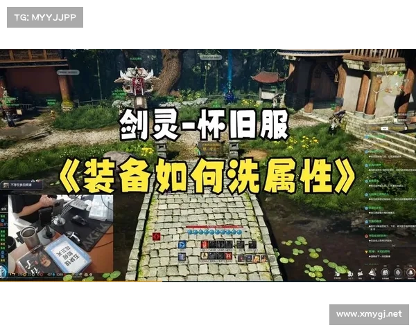 提升红字装备品质的实用技巧与优化策略详解 提升红字装备品质的实用技巧与优化策略详解