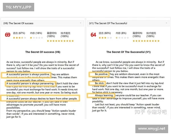 使用iwrite平台能否有效提升写作水平探索与实践分析 使用iwrite平台能否有效提升写作水平探索与实践分析