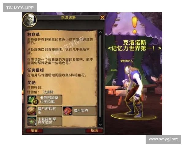 暗月马戏团成就获取技巧详解及快速攻略指南 暗月马戏团成就获取技巧详解及快速攻略指南