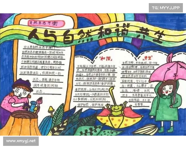 未来社会如何实现人与自然的和谐共生推动可持续发展的路径与策略探讨 未来社会如何实现人与自然的和谐共生推动可持续发展的路径与策略探讨