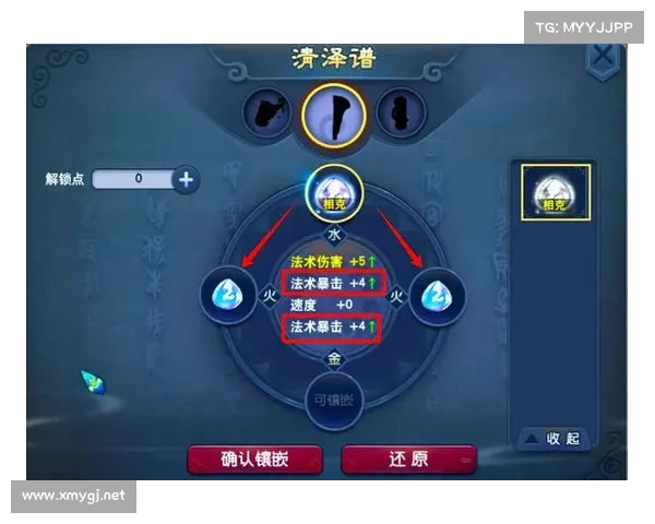 揭秘梦幻西游龙宫加点奥秘 助你打造最强战力之路 揭秘梦幻西游龙宫加点奥秘 助你打造最强战力之路