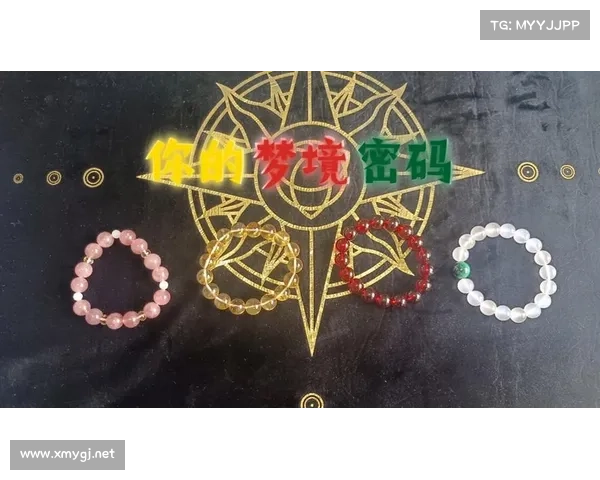 格里洛克之眼的神秘力量揭示与探索它背后的古老传说与未知能量 格里洛克之眼的神秘力量揭示与探索它背后的古老传说与未知能量