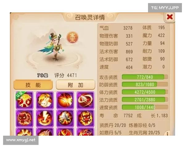 梦幻西游宝宝练级最佳地点推荐全攻略助你快速提升宝宝等级 梦幻西游宝宝练级最佳地点推荐全攻略助你快速提升宝宝等级